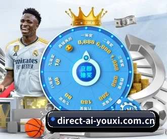 direct-ai-youxi.com.cn APP 深度功能(ayx)