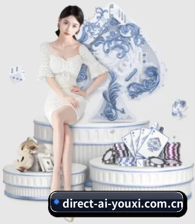 direct-ai-youxi.com.cn APP 界面(ayx)